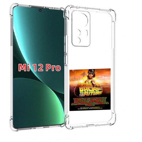 Чехол MyPads Future - Back To The Future для Xiaomi 12S Pro задняя-панель-накладка-бампер чехол mypads future back to the future для honor 80 pro задняя панель накладка бампер