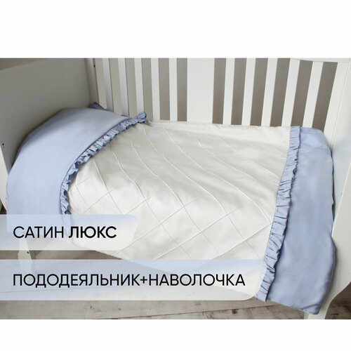 Детский комплект постельного белья Голубые сны сатин пододеяльник 110140 см наволочка 4060 см 5513₽