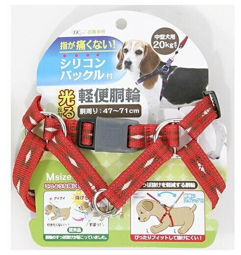 Шлейка для собак Japan Premium Pet / Шлейка эрго-анатомическая с двойной фиксацией "Антисрыв", размер М, цвет красный. - фотография № 8