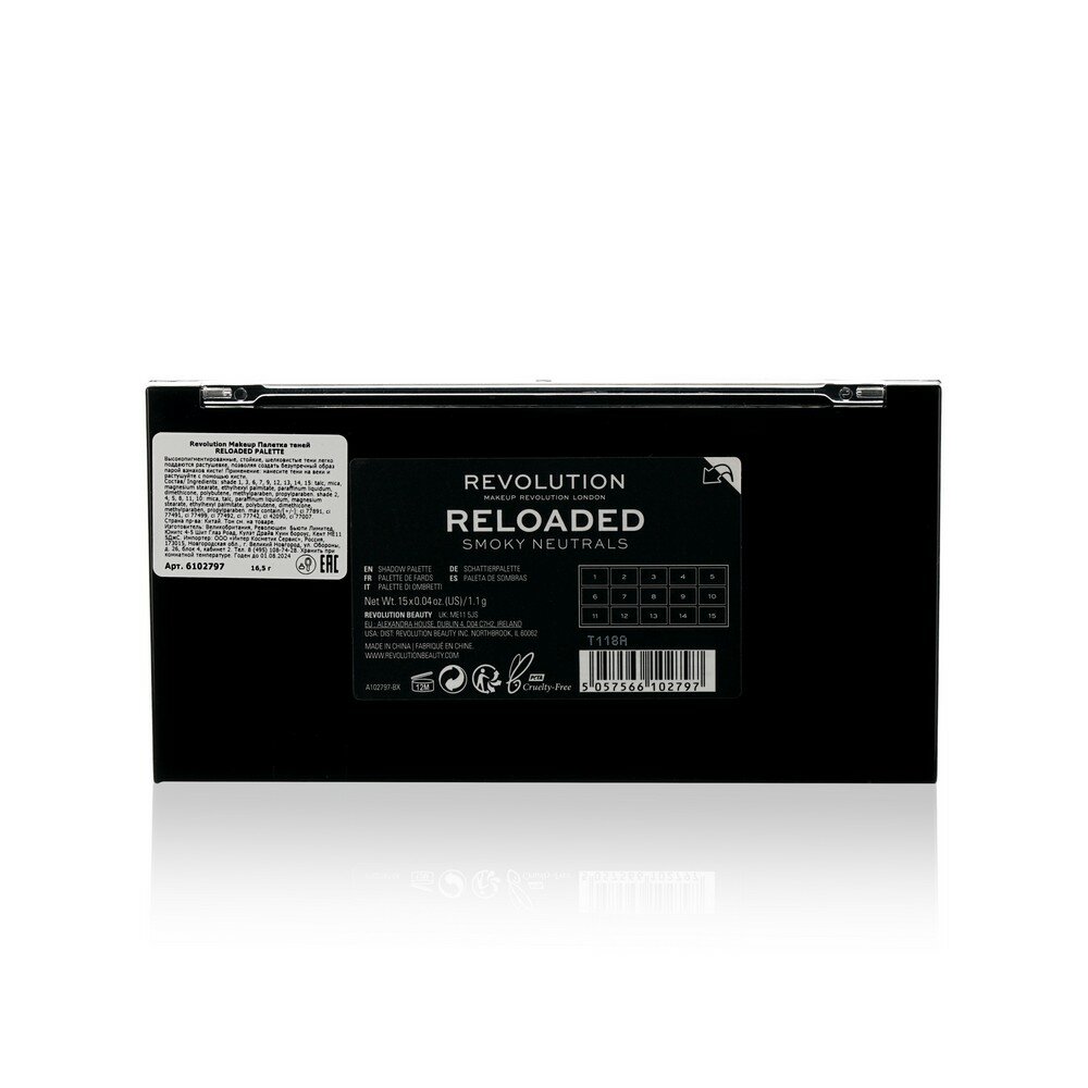 REVOLUTION Палетка теней Reloaded Palette, 16.5 г — фото 1