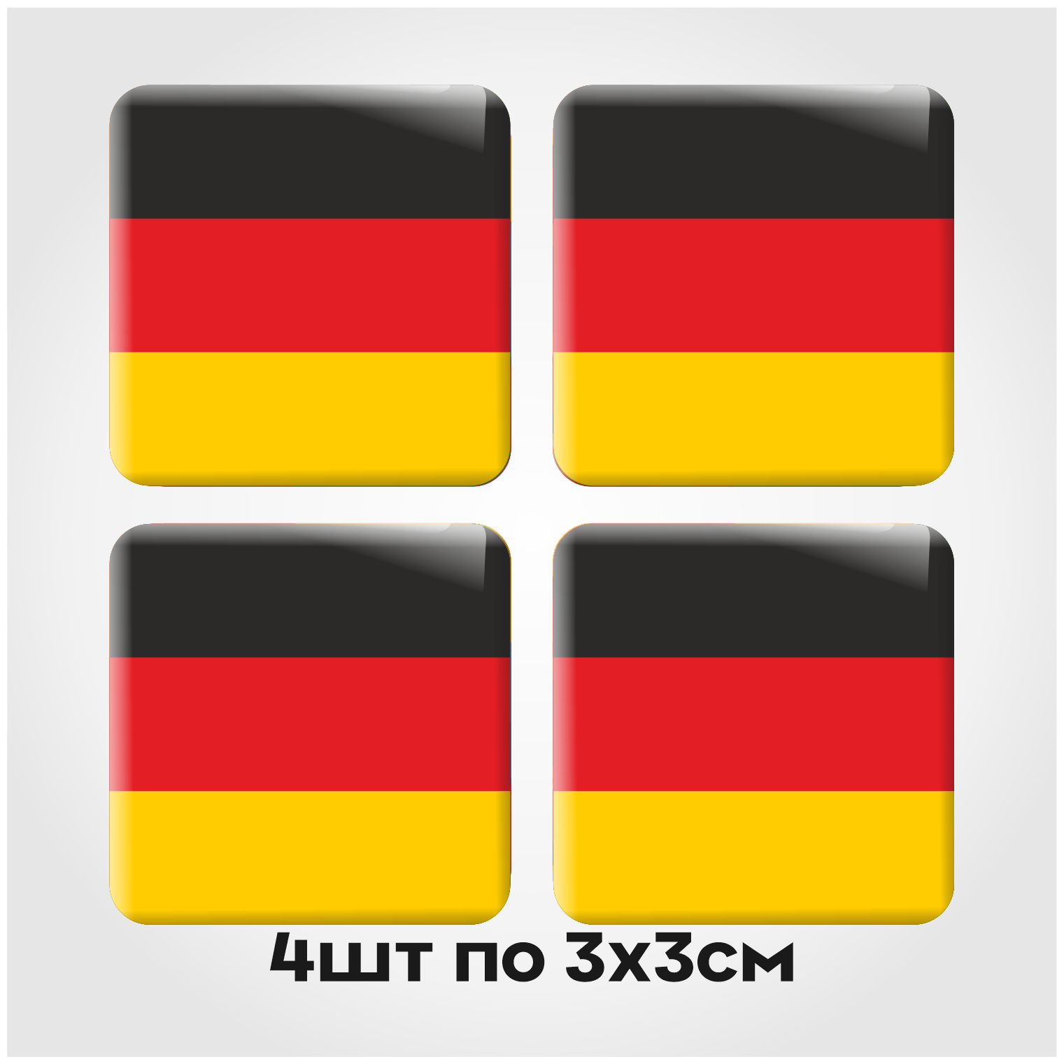 Наклейки на телефон 3D стикеры на чехол Германия 3х3см 4шт
