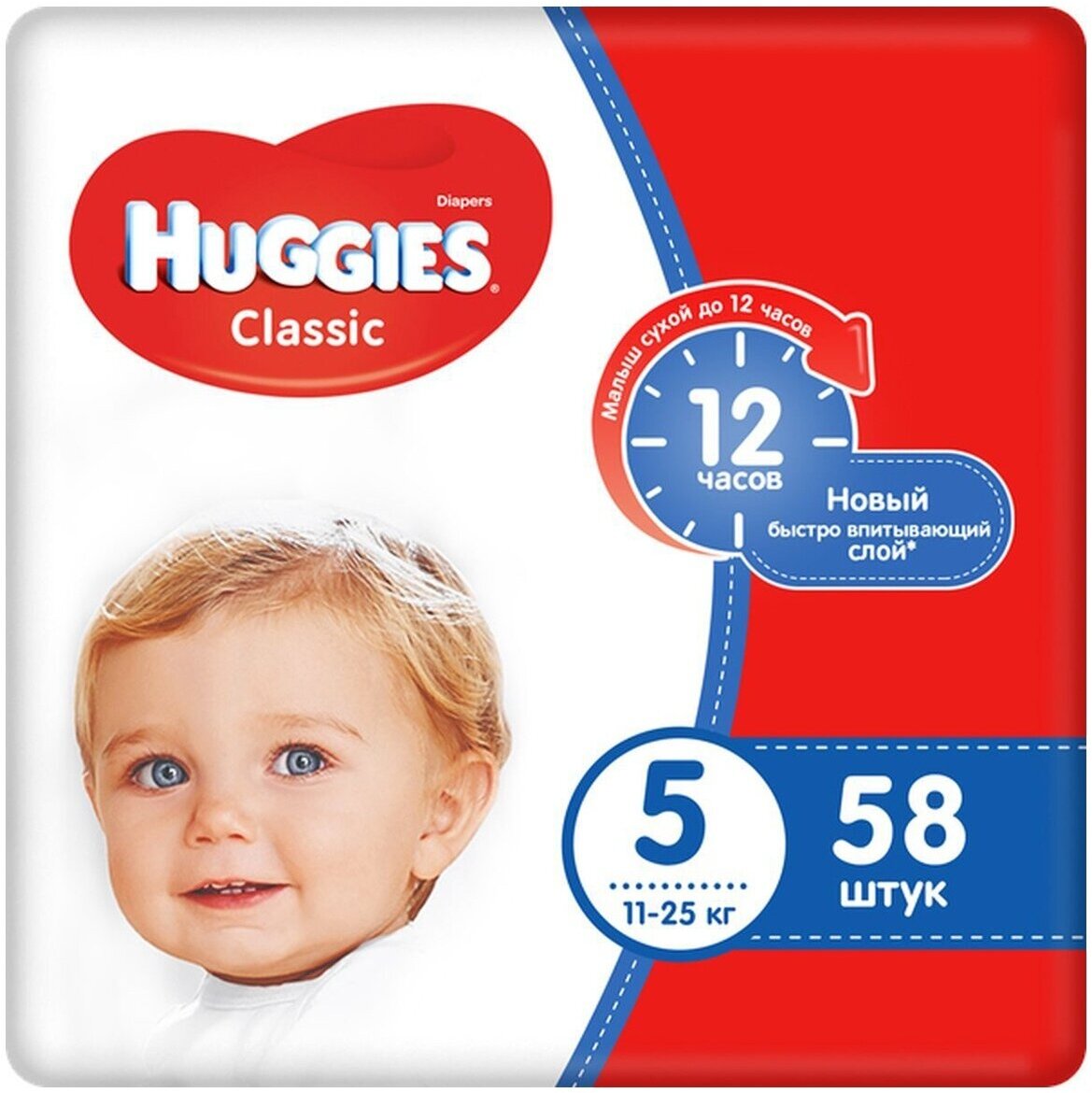 Подгузники Huggies Classic 5 (11-25 кг), 42 шт - фото №16