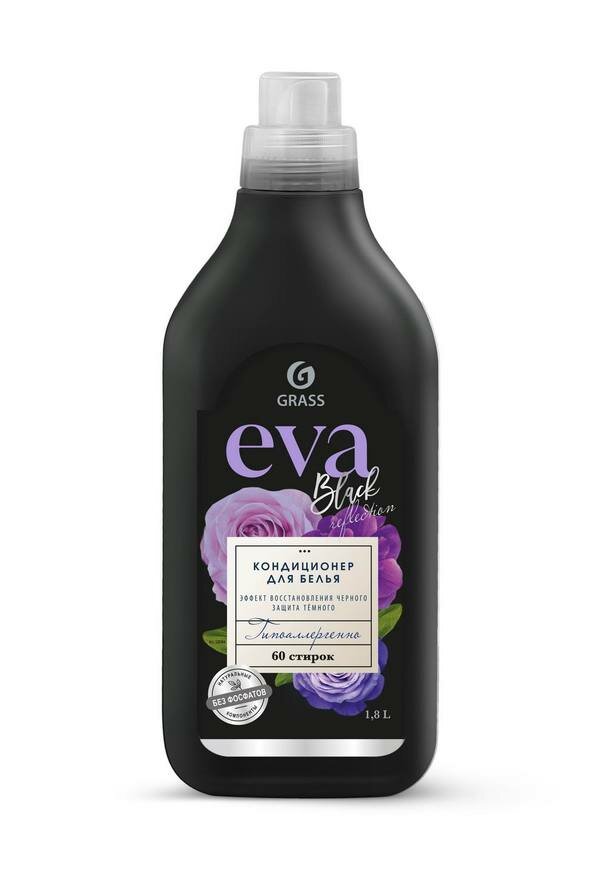Кондиционер для белья "EVA" black reflection концентрированный (флакон 1,8 л) Grass - фото №1