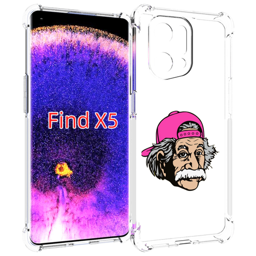 Чехол MyPads энштейн в кепке для Oppo Find X5 задняя-панель-накладка-бампер