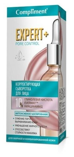 Сыворотка для лица Compliment Expert + PORE CONTROL корректирующая, 25 мл