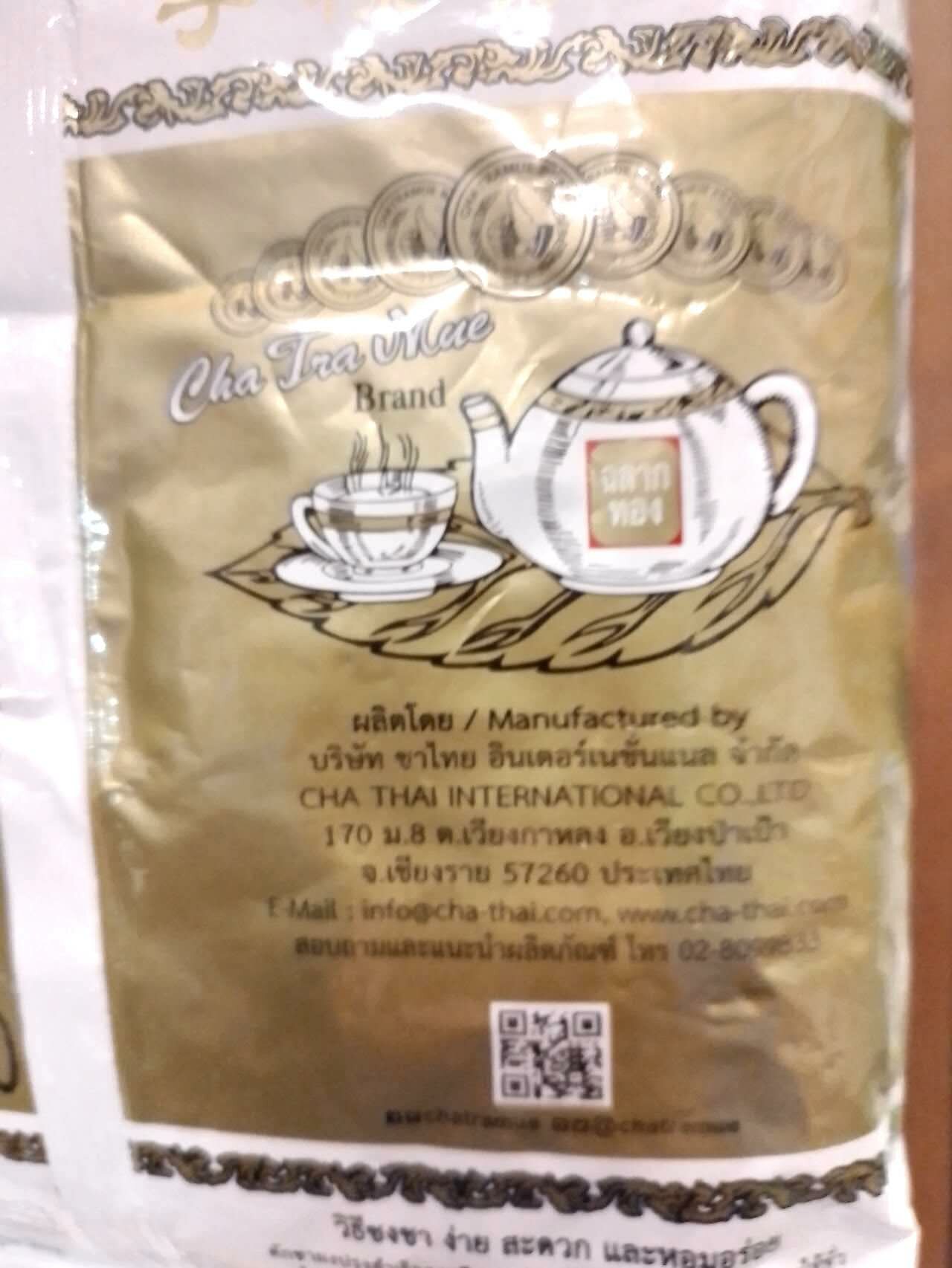 Чай тайский микс CHATRAMUE, 400 гр - фотография № 5