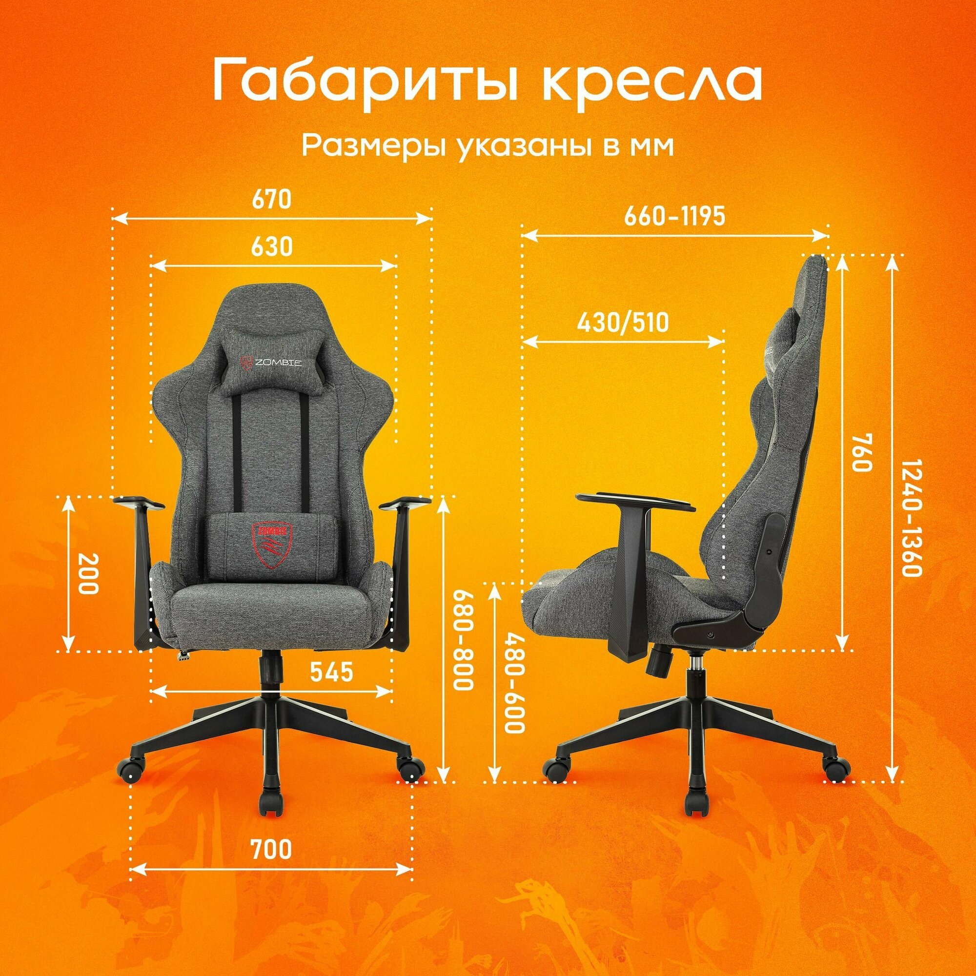 Кресло игровое Zombie Neo серый 3C1 с подголов. крестов. пластик - фотография № 15