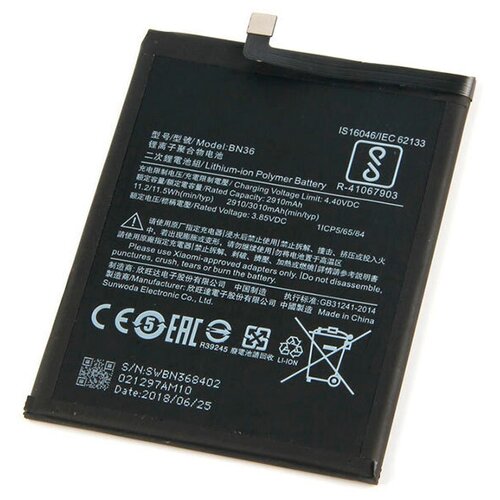 Аккумулятор BN36 для Xiaomi (Mi 6X/Mi A2) ультратонкий силиконовый чехол накладка для xiaomi mi 6x mi a2 с принтом черно белый мрамор