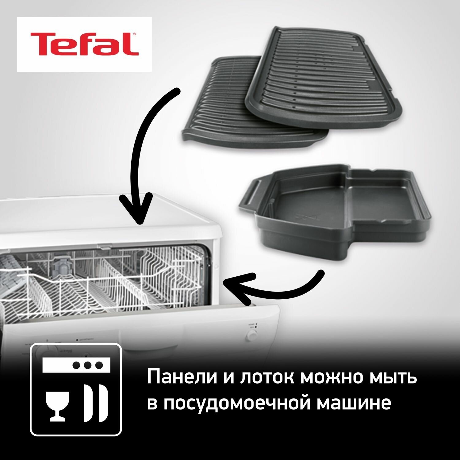 Гриль Tefal - фото №6