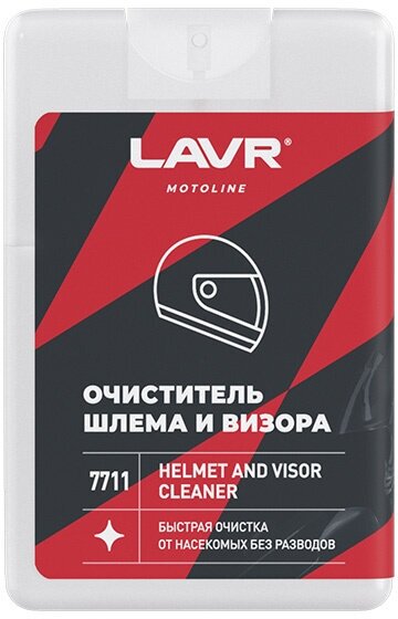 LAVR 7711 MOTO Очиститель шлема и визора, 20 мл