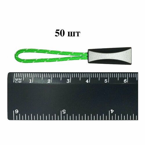 Пуллер язычок для бегунка на молнию