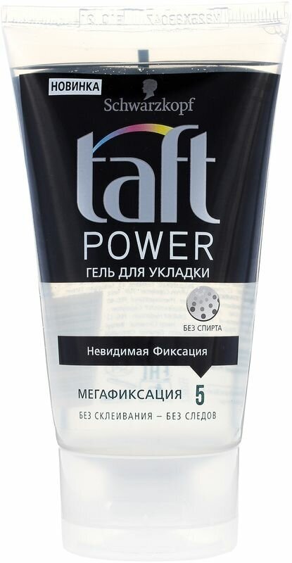 Гель для укладки волос Taft Power Невидимая фиксация