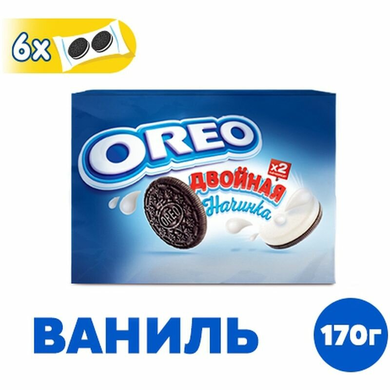 Печенье Oreo с двойной начинкой с ванильным вкусом 170г Mondelez - фото №9