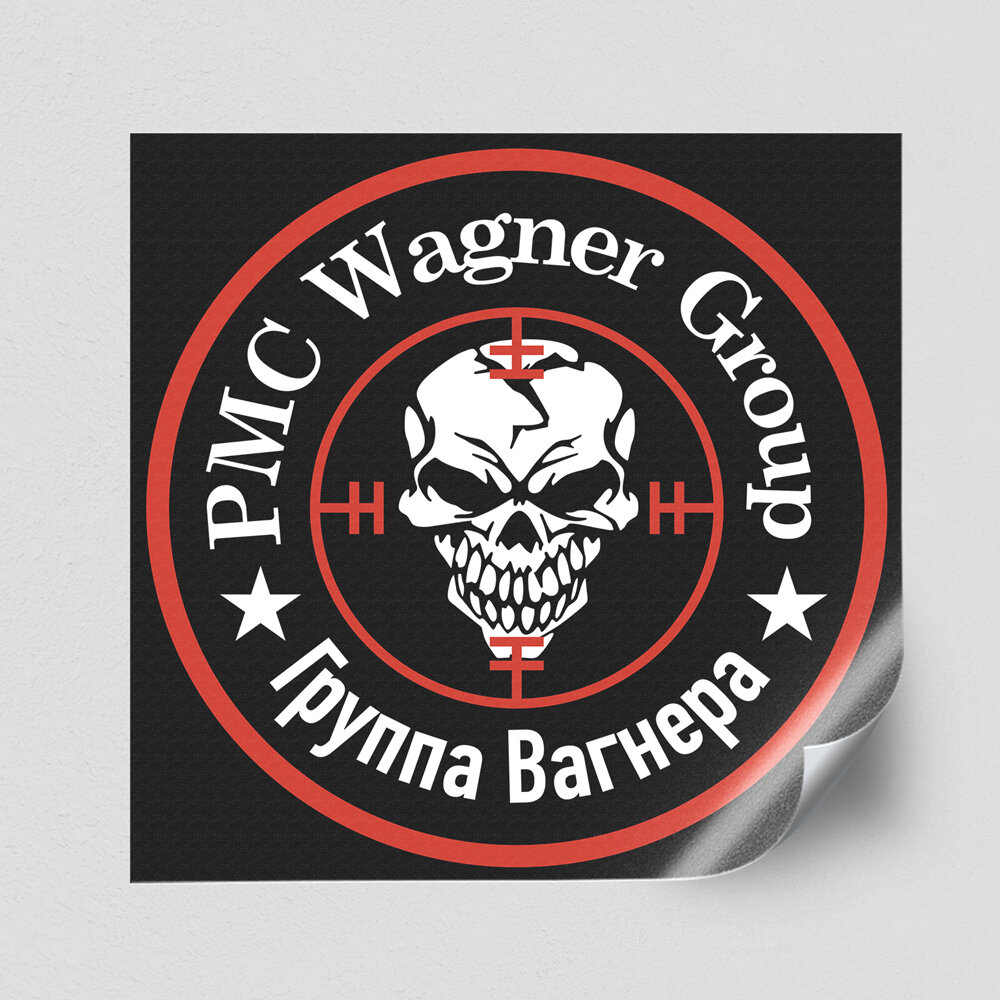Наклейка на автомобиль ЧВК Вагнер / PMC Wagner Group