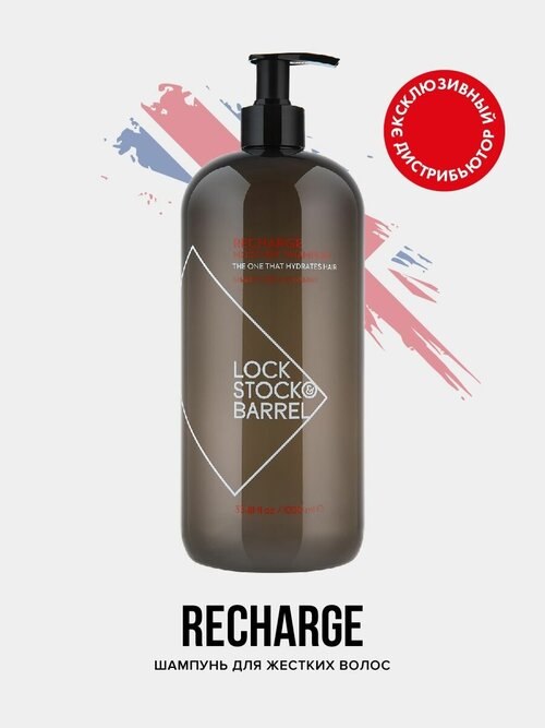 Lock Stock & Barrel шампунь Recharge moisture, 1000 мл