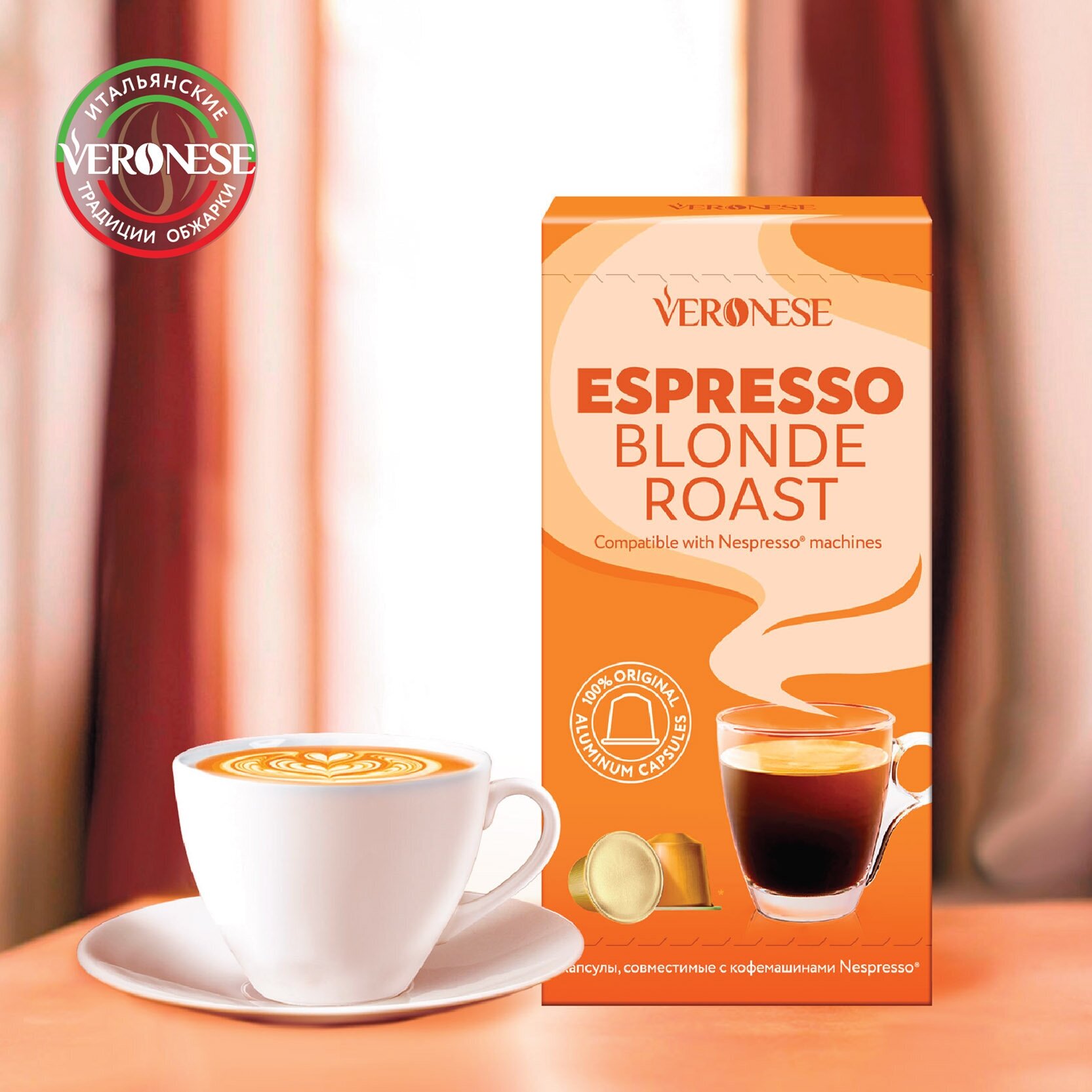 Кофе в алюминиевых капсулах для кофемашины Nespresso ESPRESSO BLONDE ROAST Veronese, 10 капсул - фотография № 4
