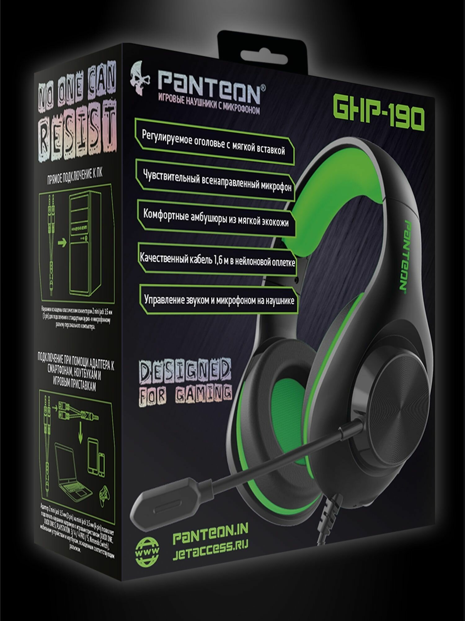 ИГРОВЫЕ НАУШНИКИ С МИКРОФОНОМ PANTEON GHP-190 — фото 11