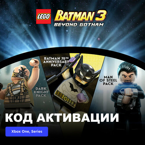 DLC Дополнение LEGO Batman 3 Beyond Gotham Season Pass Xbox One, Xbox Series X|S электронный ключ Аргентина