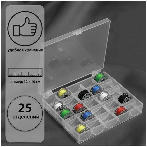 Органайзер для ниток на 25 шпулек органайзер для ниток на 25 шпулек 12 3 х 10 х 2 5 см цвет прозрачный