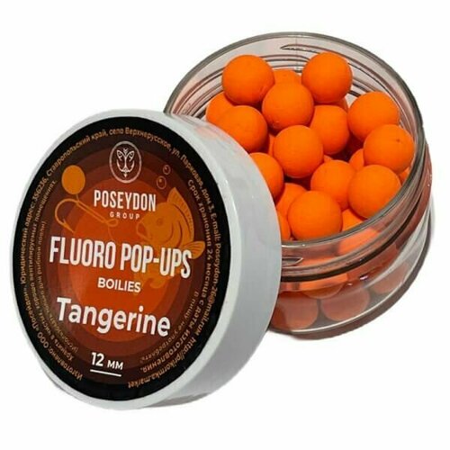 Бойлы Poseydon FLUORO POP UP Tangerine 12 мм