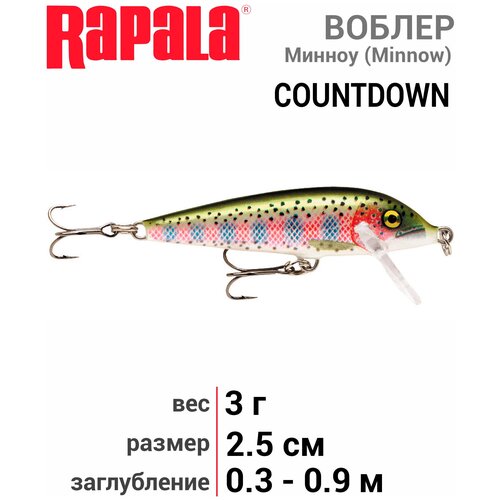 Воблер RAPALA CountDown 01 /RT