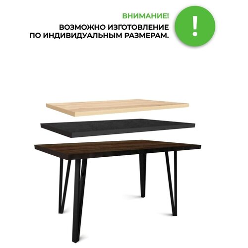 Виджи (110х70х75) Стол обеденный (столешница ЛДСП кремоно шампань + ножки металл серый 7038)