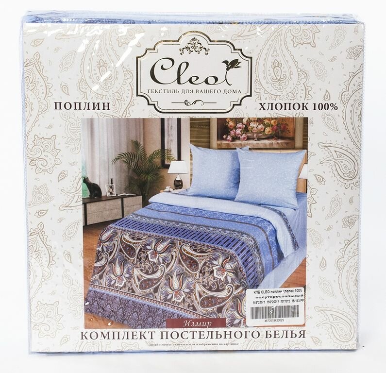 Комплект Постельного Белья Cleo PURE COTTON 1.5-спальный. Пододеяльник 145х215. Простыня 150х220. Наволочки 70х70х2. - фотография № 3