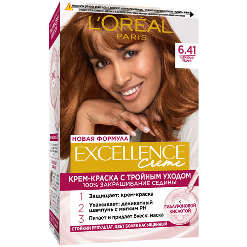 L'Oreal Paris Excellence стойкая крем-краска для волос, 6.41 элегантный медный