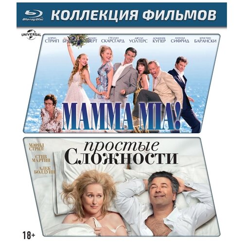 mamma mia 4k uhd blu ray Mamma Mia! + Простые сложности. Коллекция фильмов (2 Blu-ray)