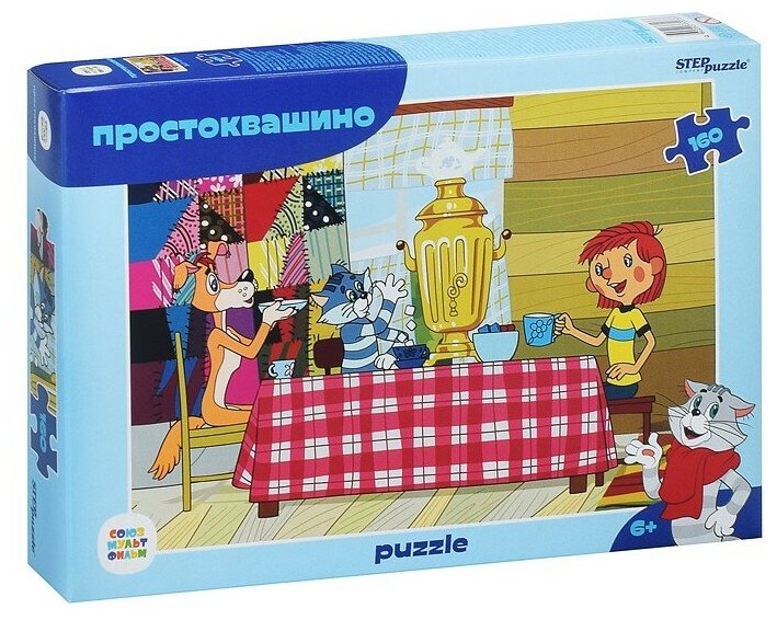 Пазлы Step Puzzle "Простоквашино", 160 элементов (72076)