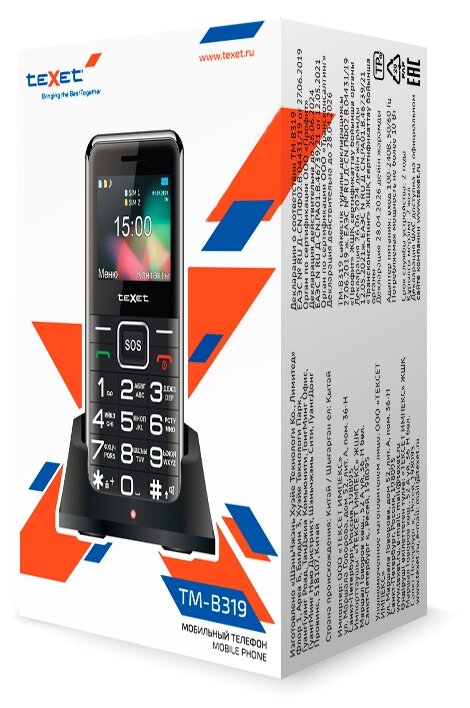 Мобильный телефон teXet TM-B319 Black - фотография № 6