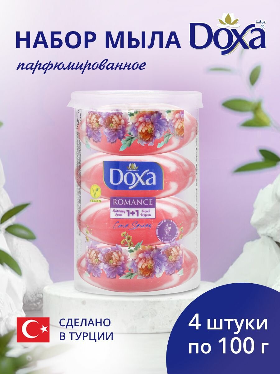 Мыло туалетное DOXA Романтика в тубусе 4х100г