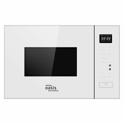 Встраиваемая микроволновая печь making Oasis everywhere MW-SGW 2180000₽