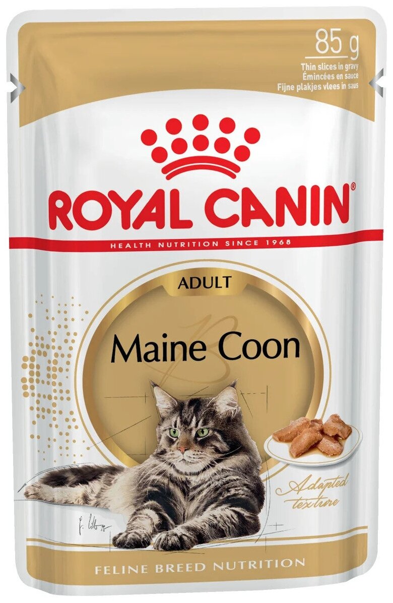 Royal Canin Maine Coon Adult пауч для кошек породы мейн кун (кусочки в соусе) (Мясо, 85 г.) - фото №3