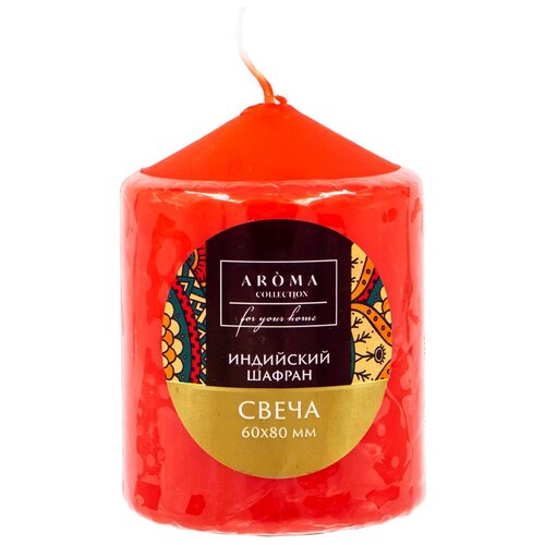 Свеча ароматическая AROMA COLLECTION, индийский шафран 60*80