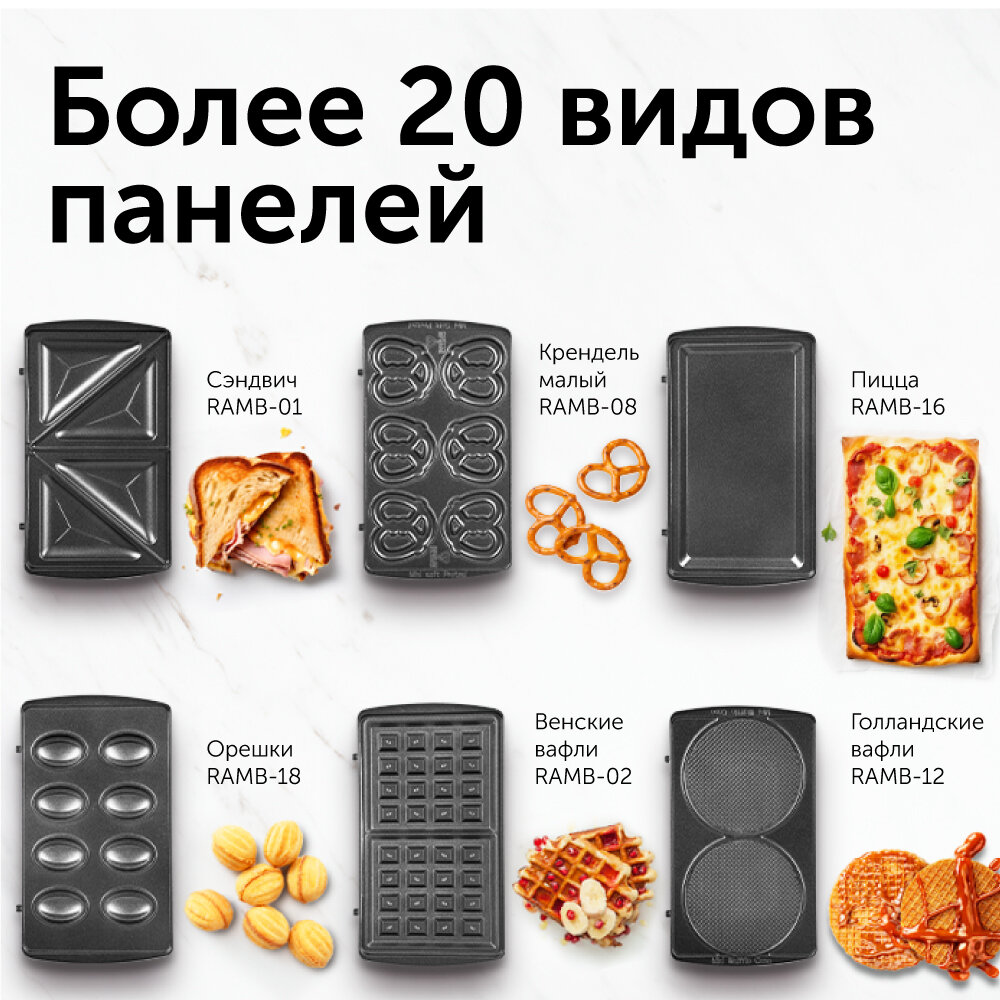Мультипекарь Red Solution RMB-M602 черный/серебристый (rmb-m602) - фото №3