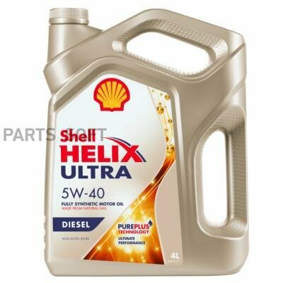 SHELL 550046371 Масло моторное Shell Helix Diesel Ultra 5W40 синтетическое 4 л 550046371 1шт