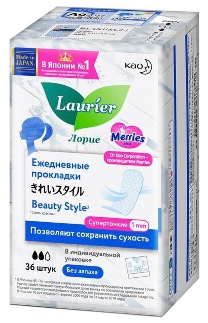 Ежедневные прокладки Laurier Beauty Style без запаха, 36 шт