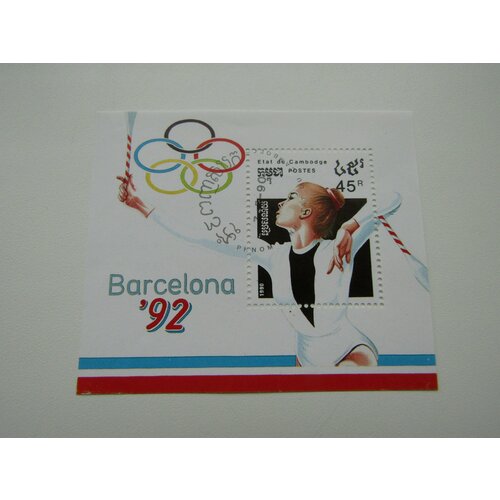 Марки. Спорт. Олимпиада. 1990. Кампучия. Блок марки спорт олимпиада 1984 нигер блок