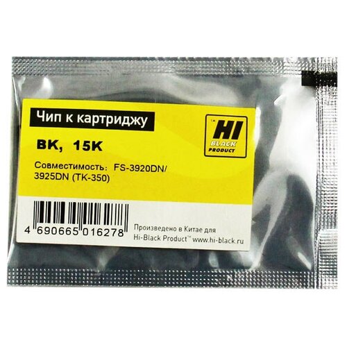 Чип Hi-Black HB-CHIP-TK-350 для Kyocera FS-3920DN/3925DN (TK-350), черный, 15000 страниц чип hi black к картриджу kyocera fs 3920dn 3925dn tk 350 bk 15k