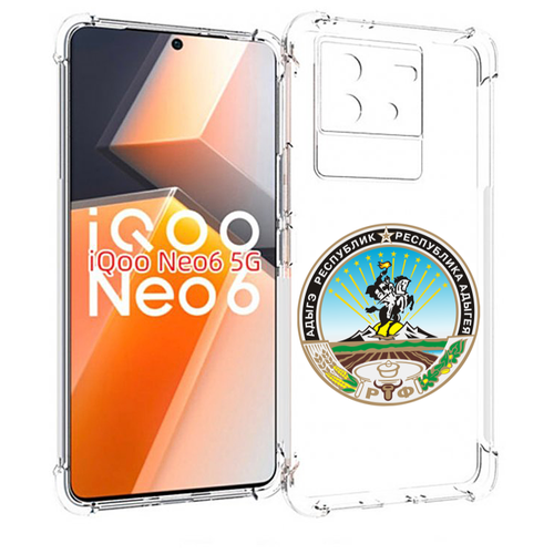 Чехол MyPads герб-адыгея-майкоп для Vivo iQoo Neo 6 5G задняя-панель-накладка-бампер