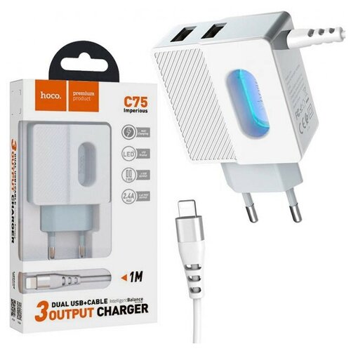 Зарядное устройство HOCO C75 на 2USB, 12W + кабель Lightning 1 метр, Белый сзу 2usb hoco n25 micro 2 1a длина кабеля 1 метр white