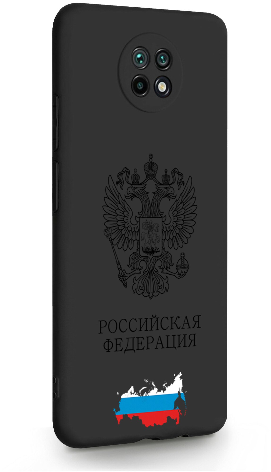 Черный силиконовый чехол для Xiaomi Redmi Note 9T Черный лаковый Герб России для Сяоми Редми Ноут 9Т