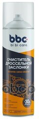 Очиститель Дроссельной Заслонки BiBiCare арт. 4043