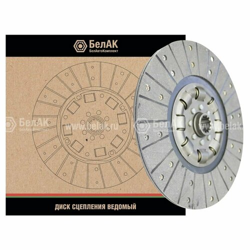 Диск сцепления ведомый ан70-1601130 БелАКдля тракторов МТЗ-80 МТЗ-82 МТЗ-90 БАК00273 2589₽