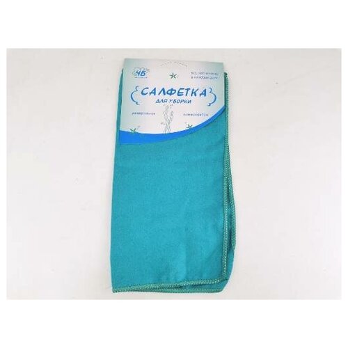 Салфетка для уборки микрофибра 30*30 см, арт. Chb0056