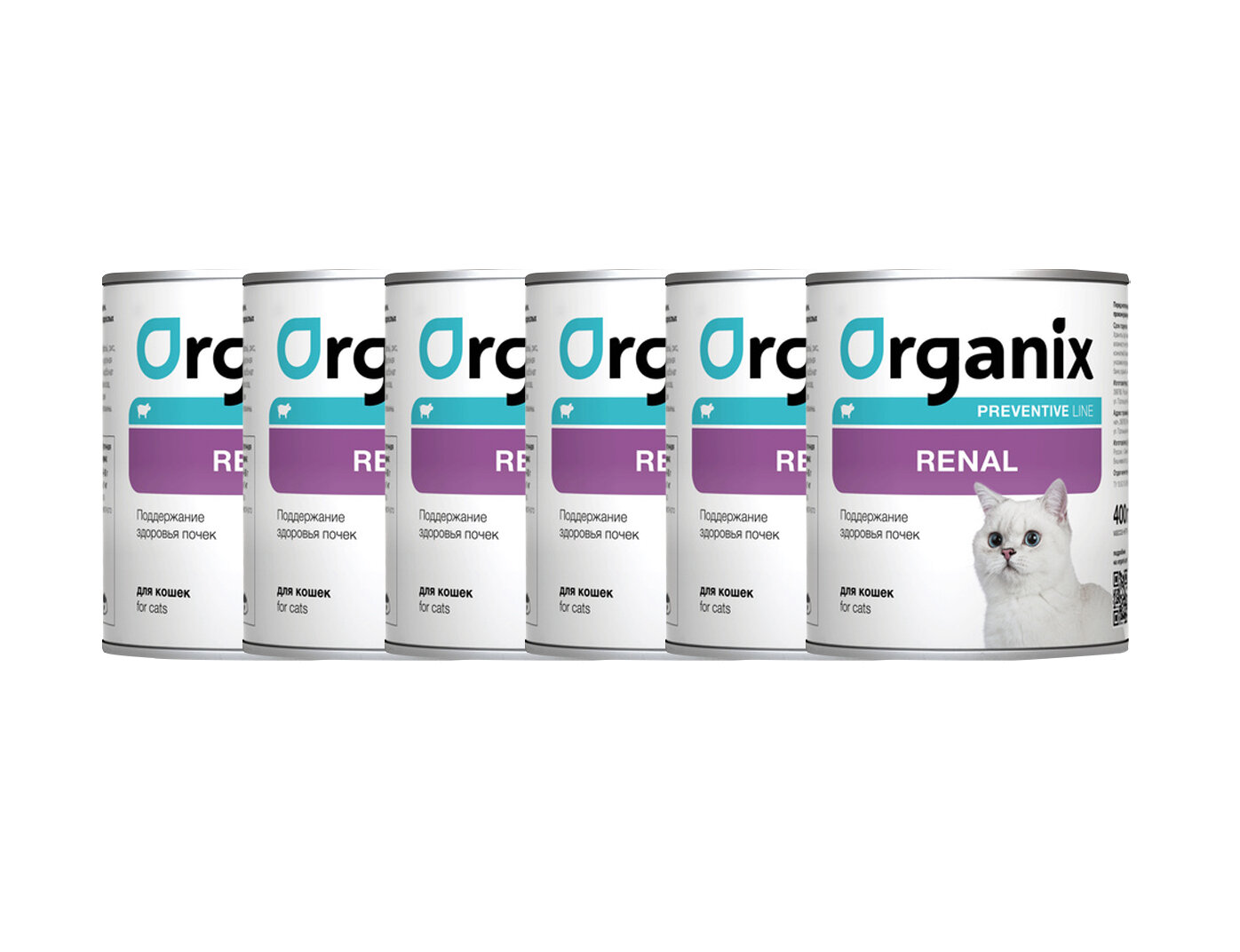 Organix Renal Консервы для кошек для поддержания здоровья почек у взрослых кошек 100 г х 6шт.