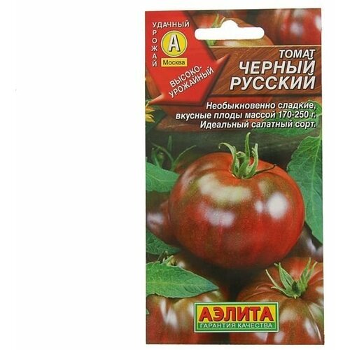 Семена Томат Черный русский, 0,05 г 12 упаковок семена томат черный мавр 0 05 г 12 упаковок