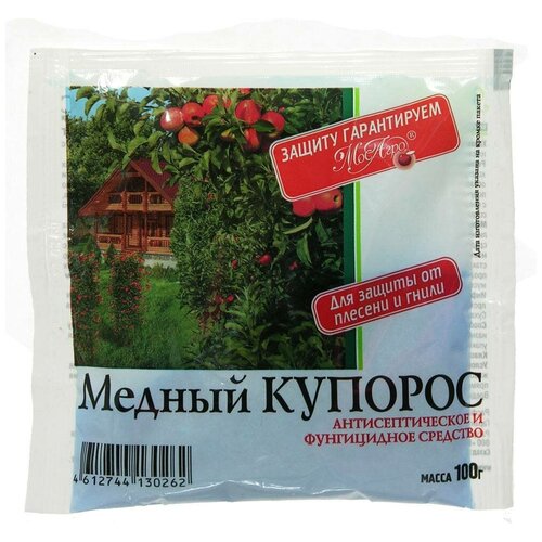 Медный купорос, 100 г медный купорос фаско 100 г