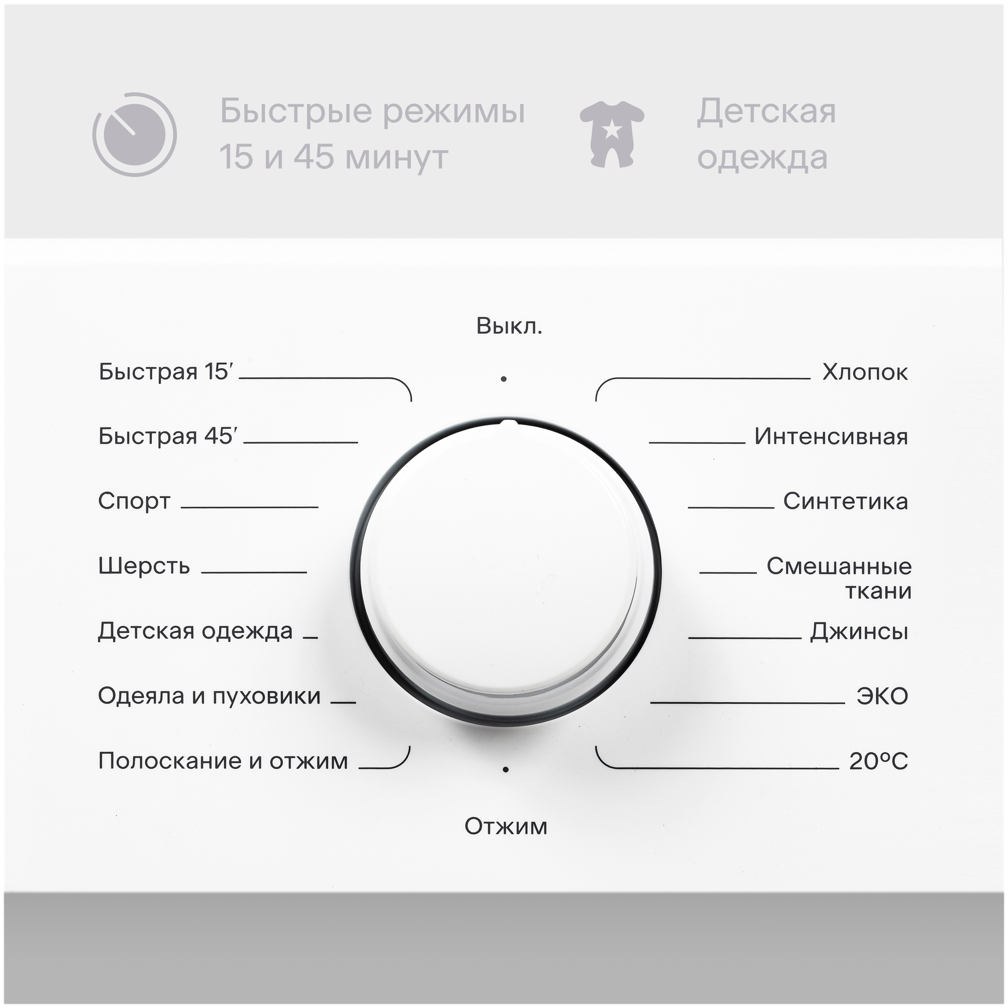 Стиральная машина Tuvio WFS64MW1, белый - фотография № 9